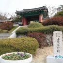 흙집 민박 이미지