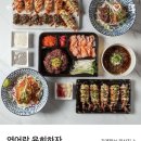 연어랑육회하자 | 수유횟집, 숙성연어와 특제소스육회가 맛있는 연어랑 육회하자! 배달후기