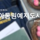 늘봄원예 이미지