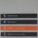 양재2동 주민센터 이미지