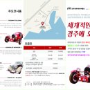 보문자동차 이미지