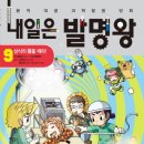 ㈜명성과학 머니투데이