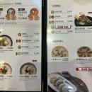 한촌설렁탕성수뚝도점 이미지