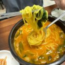 산청강마을어탕국수 | [부산 산청강마을어탕국수] 연산동 어탕국수 가자미물회 24시간 맛집