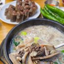 큰맘할매순대국 금정역점