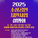 보람동 행복누림터 다목적 강당 뉴시스