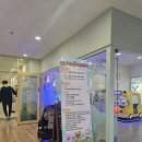 부암 롯데마트 라라키즈어드벤처 부산점 리얼 후기