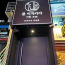 주니룸1호