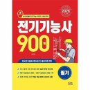 시스컴