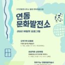 연동면사무소 이미지