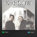 키네틱플로우-몽환의숲 좋아하시는 계신가요!? 이미지