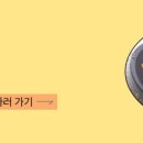 마이베프힙져스 이미지