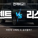 이실리스 이미지