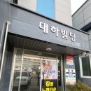 씨유 군산오식도원룸점 | 군산 오식도동 타이마사지/비응항근처마사지-남동생이랑 같이 받아본 창테라피 후기