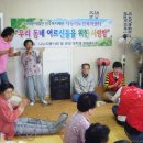 옥봉금산경로당 Daum카페