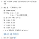 안덕면 건강관리실 이미지