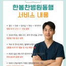 하남성심병원 이미지