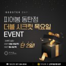 피어봄의원 이미지