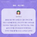 연희살롱 이미지
