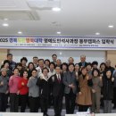 경북도민행복대학 이미지