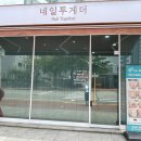 파주발톱무좀 닥터페디&amp;네일투게더에서 케어 받고 슬리퍼 당당하게 신었어요!