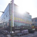 동서종합건재 네이버블로그