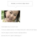건영 세탁 | 비염오일 천연세탁세제 섬유유연제 단체수업 후기