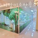 광진아기맘미소산후조리원 네이버블로그