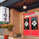 화산남로 이미지