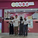 달콤왕가탕후루 이미지