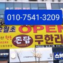 하늘달빛로64번길 이미지