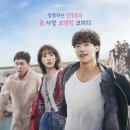 넷플릭스 미스터 플랑크톤 후기 원작 몇부작 등장인물 평점 작가 결말