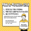 고스트전담마트 이미지