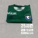 이카모빌리티 주식회사 | [솔직리뷰]25시즌 J리그 감바 오사카 트레이닝 나시/슬리브리스