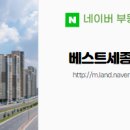 베스트공인중개사사무소 이미지