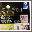 김씨호프 Daum카페