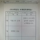 오.빵 타이어 이미지