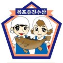 [7월21일] 민어(횟감),통치,반어,잡어,자연산홍합살 이미지