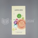 송파미소병원 이미지
