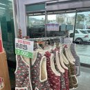 드림마트체인