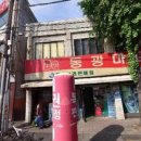 서광주약국 이미지