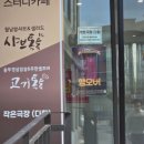 작은 극장 다함 이미지