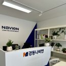 경동나비엔서천