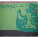 하우약수터 이미지