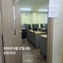2026년 3회차 신재생에너지발전설비기능사(태양광) 필기 시험 합격 후기
