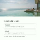 바다전망카페