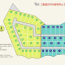 모티브빌리지