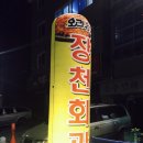 장천회관 이미지