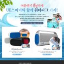 페스티벌이벤트 이미지