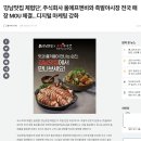 주식회사 올에프
